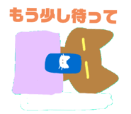 824809195