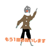 824809198