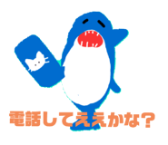 824809199