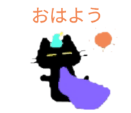 824809206