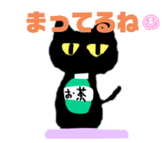 824809207