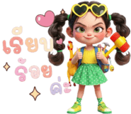 824817432