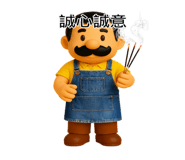 824817906