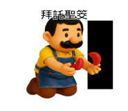 824817912