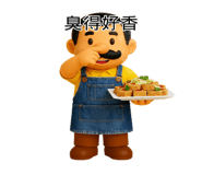824817923