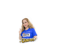 824818784