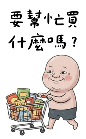 824824052