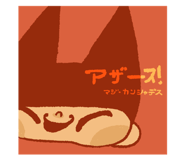824825660