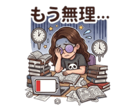 824826486