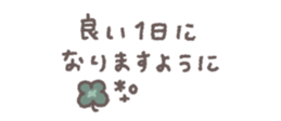 824827244