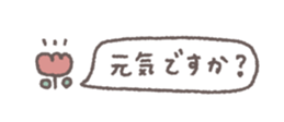 824827245