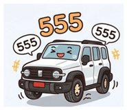 824829788