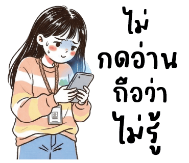 ลายที่ 1