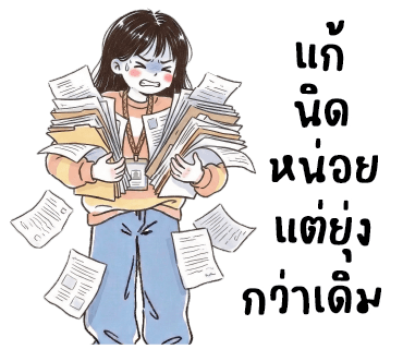 ลายที่ 4