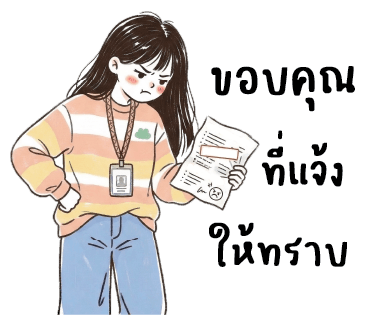 ลายที่ 6