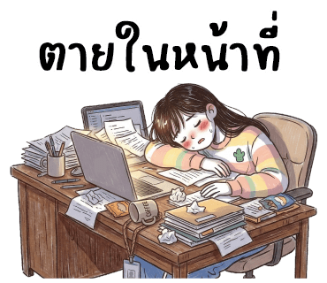 ลายที่ 7