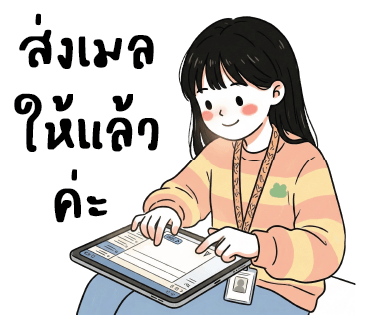 ลายที่ 9