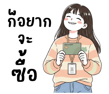 ลายที่ 14