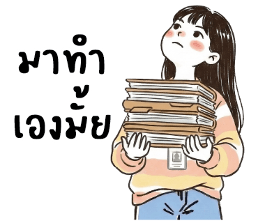 ลายที่ 15