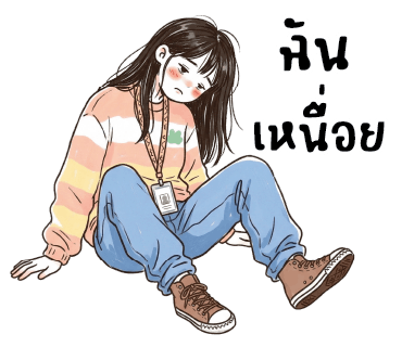 ลายที่ 16
