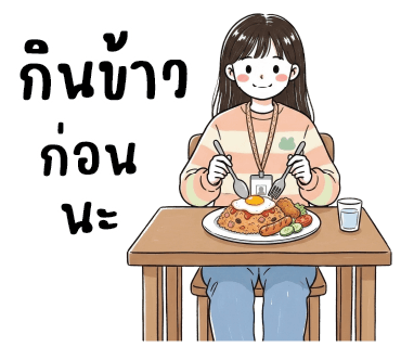 ลายที่ 19
