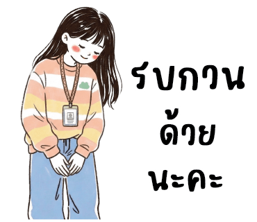 ลายที่ 21