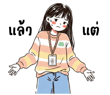 ลายที่ 22