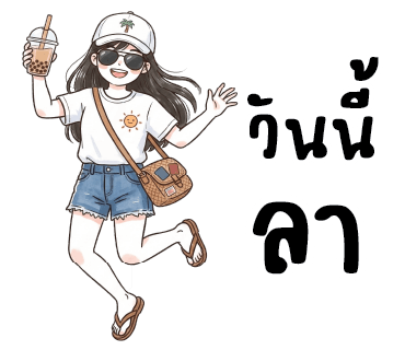 ลายที่ 23