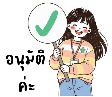 ลายที่ 24