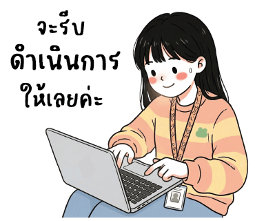 ลายที่ 25