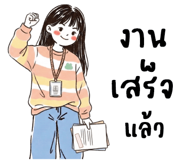 ลายที่ 27