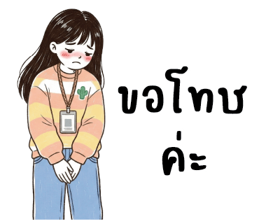 ลายที่ 28