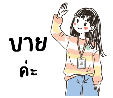 ลายที่ 30