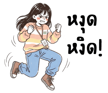 ลายที่ 31