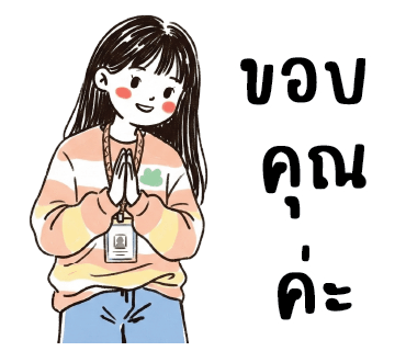 ลายที่ 32