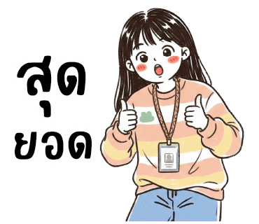 ลายที่ 33