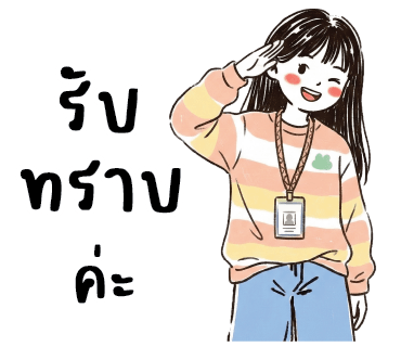 ลายที่ 34
