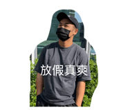 824832180