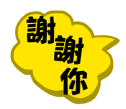 824832906