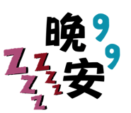 824832910