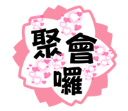 824832926