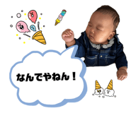 824834698