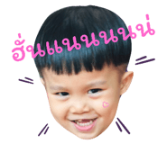 824837092
