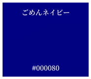 824837585