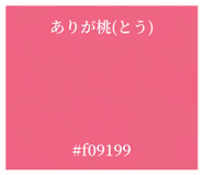 824837586