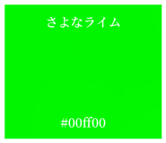824837589