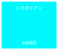 824837590