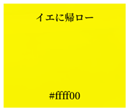 824837592