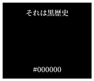 824837593
