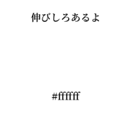 824837594